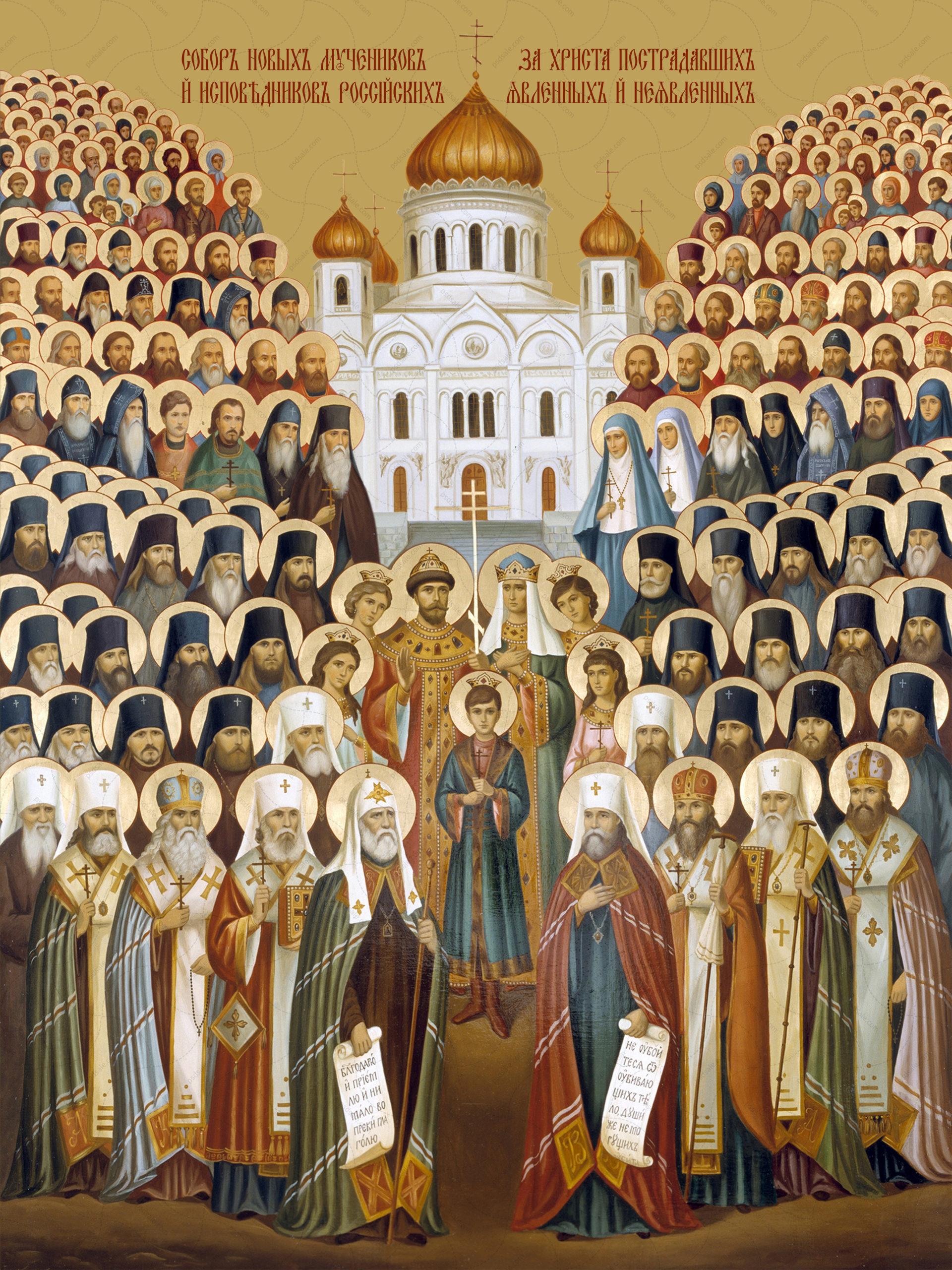 Святой новомученик российский. Икона собора новомучеников и исповедников российских 20 века.
